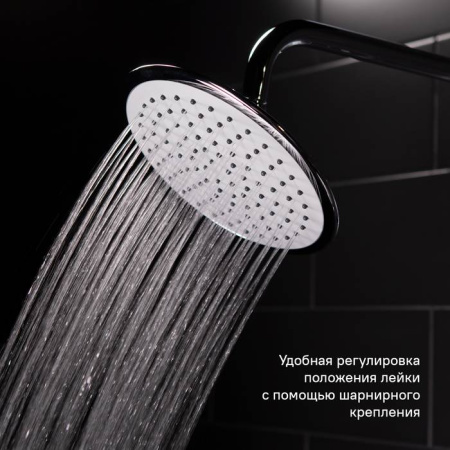 Душевой гарнитур IDDIS Chip (CHISB1Fi06)